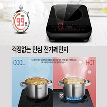 쿠첸 인덕션 스마트전기레인지 간편설치 간편사용 다양한 조리모드-T6