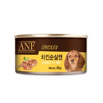 ANF 도그 치킨순살캔 외 4종 95gx5캔 강아지간식, 랜덤5종95gx5캔