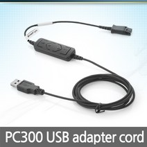 다산일렉트론 PC300NC USB어댑터, PC300NC/플랜트로닉스 헤드셋전용