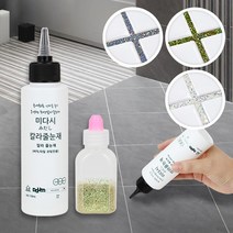 부엉이상점[]미다시타일데코 금색 타일 셀프줄눈시공 보수제 코팅, 미다시타일데코 혼합금색