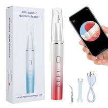 비주얼 울트라 소닉 스케일러 치아 미백 전기 음파 클리너 치과 제품 제거 전화 앱으로, CHINA, Pink, 한개옵션1