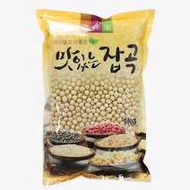 [맛다름] 국산 백태 1kg, 1box