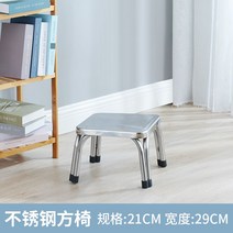 스틸철제스툴 스틸 스테인리스 철제 스툴 아일랜드 식탁 식물 화분 다이 받침대 홈바 의자, 21cm정사각형