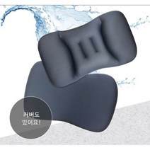 꿀잠베게 빨아쓰는 경추베게 2개세트 목디스크 베개 거북목 기능성 배게 숙면베게 일자목 목디스크베게 잠솔솔 목편한