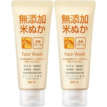 로제트 무첨가 쌀겨 세안 폼 AZ (140g×2개 팩) 세안료 민감 피부 코메누카 추출물 (100% 식물 유래 세정 성분), 140 그램 (x 2)