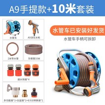 원예 호스 호스 농업용 스피드 점적 천막 외출 산소 실리콘 정원 물을 호스 호스 세트 가정용 정원 물을 제위 물을 꽃과 야채 원예 스프링클러 노즐, A9 휴대용 10 미터