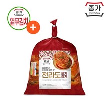 전라도 포기김치3.3kg+열무김치80g / 갓담은 생김치~, 전라도포기3.3kg