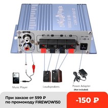 차량용앰프 dsp앰프 스테레오 오디오 증폭기 스피커, 1개