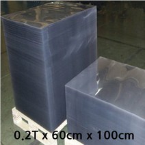 경질 PVC 0.2T x 60cm x 100cm 10장