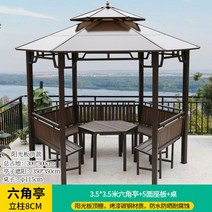 육각정자 야외 정자 자외선차단 파고라 원두막 팔각정, 3.5m 육각정+5면좌판+테이블