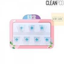 e03_루미아일랜드_7구_구급상자_투약함_DIY BA31, 핑크