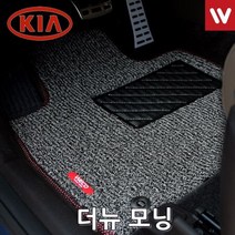 [오너클랜] 바닥매트 기아 더뉴 모닝 15년1월-17년1월 4P