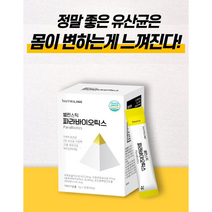 유산균 먹긴하는데 효과를 못 느끼신다면 타사대비 100배 많은 압도적인 유산균수 정말 좋은 유산균은 몸이 변하는게 느껴진다, 1개월분