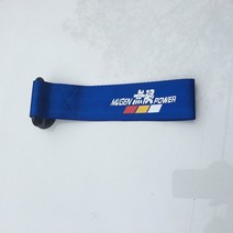 견인고리 Mugen 유니버설 레이싱 카 견인 스트랩/견인 로프/후크/토잉 바 스티커 포함 설치, [03] Blue