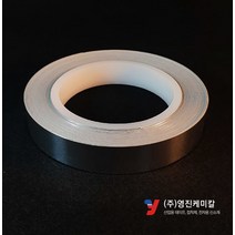 YCA45 도전성단면테이프 알루미늄 전도 EMI차폐 10mm