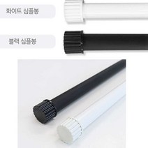 못없이 커튼봉 커튼레일 달기 셀프인테리어 안뚫어고리용 화이트 커튼봉 (6자)
