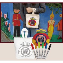 새해 복주머니 에코백 손가방 색칠하기 컬러링 DIY세트 미술놀이 수업재료 미술교육 아동 취미, 에코백 + 패브릭마카 세트