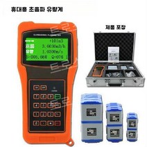 초음파 유량계 유량 측정기 파이프 배관 TUF-2000H, dn50-700mm