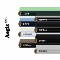 Aegis 투명 단열필름 5m x 1m 냉방비절약 단열필름 난방비절약, 선택-옵션-☆화이트반투명
