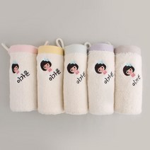주문제작 자수 네임수건 모달 무염색앤과폴 어린이집 준비물, 05앤과폴_친구05, 무염_Yellow