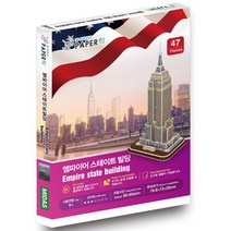 엠파이어 스테이트 빌딩 페이퍼락 DIY 모형 만들기, 본상품선택, 1, 본상품선택