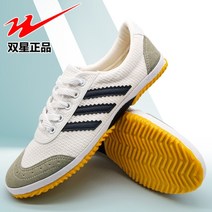 송판 격파 태권도용품 합판 남성 탁구 신발 여성 푸 무술 태권도 미끄럼 방지 쇠고기 힘줄 바닥 테이블 깃, 08 C04
