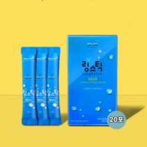 링스틱 마시는포도당 아르기닌 이온 음료 분말 20스틱