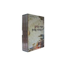 [DVD] EBS 음악은 어떻게 우리를 사로잡는가 [EBS 다큐 프라임]