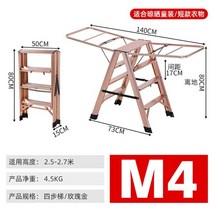 안전발판 2단 사다리 다기능 접이식 실내 사다리 발코니 건조 랙 바닥 텔레스코픽 가정용 알루미늄 합금, 3D
