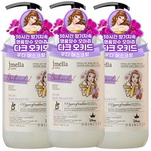 제이멜라 디즈니 프린세스 벨 다크 오키드 헤어 퍼퓸 샴푸 1000ml, 3개