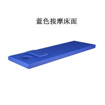 마사지침대 물리치료침대 오리지널 포인트 테이블 외래 환자 물리 치료 테이블 중국 전통 의학, 베개 없는 파란 18060