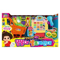 마트놀이 셀프계산기 자동스캔 카트 유아 역할체험 아동장난감