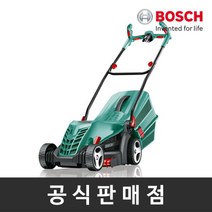 [보쉬] 정품 ARM 34 전기잔디깎이 예초기 잔디깍기, 상세 설명 참조