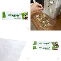쉐프 지퍼팩 25X30 대 20매 이중지퍼백 소분비닐 지퍼팩 지퍼백