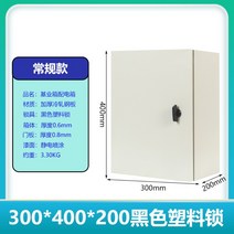 스위치박스 정션 박스 컨트롤판넬 방수 스위치 전장 배전반분전반, 30x40x20 세로 상자 일반 잠금