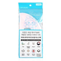 아데나루체 마이크로셀 마스크팩 시트(10매입), 단품, 단품