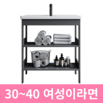니코스토어 욕실세면대 세면대하부장 욕실 하부장 수납장, [4]51cm기본형+거울, 화이트블랙, 1개