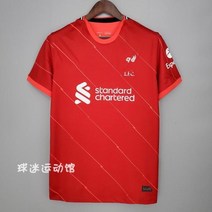EPL 21-22 리버풀 축구 유니폼 져지 홈 어웨이 아틀레틱 트레이닝복 5303838462, C L
