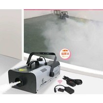예식장연무기 소독기계 냄새제거, 라인 제어 + 리모콘 1000W 일반 (스프레이 5-8