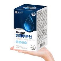 비타민A 히알루론산 가족 비타민C 950mg 30정 1개월분, 피부보습엔 히알루론산 1개