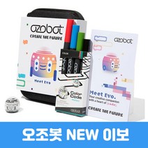 NEW 오조봇 이보 3.0 엔트리키트 교육용 코딩로봇, NEW 오조봇 이보 화이트