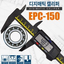 EX-P 자동 전자식 디지털 버니어 캘리퍼스 마이크로미터자 노기스, 1개