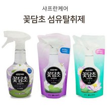 [NATURI] 뿌리는 섬유탈취제 케어 꽃담초 식초성분집안 실내 옷장 화장실 자동차 차량 냄새 디퓨저 방향제 탈취제 N T : 245A4B+892, NATURE COUPANG& 본품400ml 연꽃향