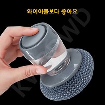 주방 가정용 자동 수액 세척 냄비 브러시, 리퀴드 핸들1개 - 10개 무손상 브러쉬 냄비