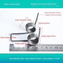 대형 회전 더블 트위스트 주안 3.0 와이어 직경 강한 망간강 와이어 클램프 비틀림 주안 V형 로터리 스프링, 4.2pcs