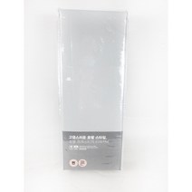 한샘 호텔 프레스티지 타퍼커버 퀸 그레이