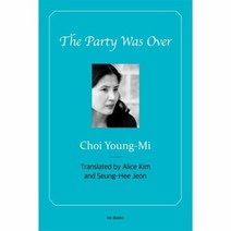 THE PARTY WAS OVER 02 이미, 상품명