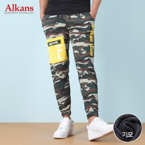 알칸스 겨울 남성용 기모 트레이닝바지 카모조거 츄리닝바지_PU28