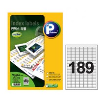 MDO7960 애니라벨 V3560-100 인덱스라벨 189칸 100매 인덱스라벨/인덱스라벨지/라벨지/애니라벨