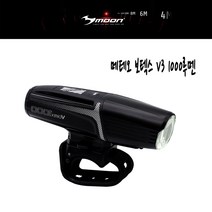 [문] 메테오 보텍스 V3 전조등 라이트 1000루멘